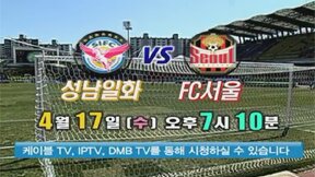 2012 K리그 2R 상주전 하이라이트 [03/11] 